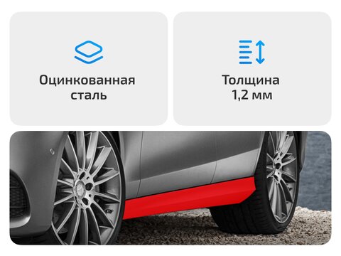 Кузовные пороги для Kia Spectra SD
