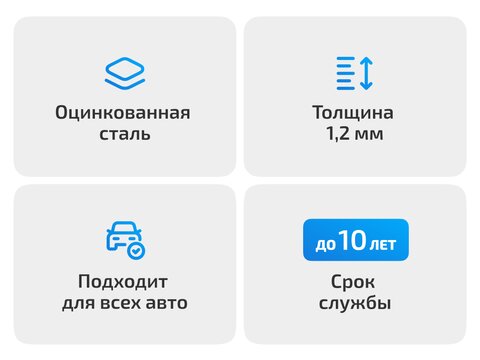 Внутренние пороги для Nissan Primastar I