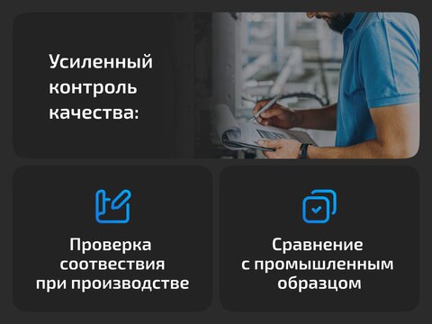 Передние крылья для Kia Carnival I